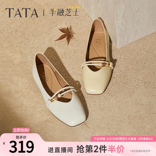 时尚百搭女单鞋
