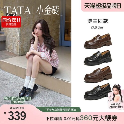 商场同款时尚休闲百搭