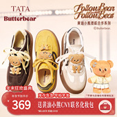 春季 新款 运动单鞋 TATA他她黄油小熊联名德训鞋 休闲板鞋 GXY01CM5