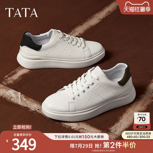 时尚休闲板鞋