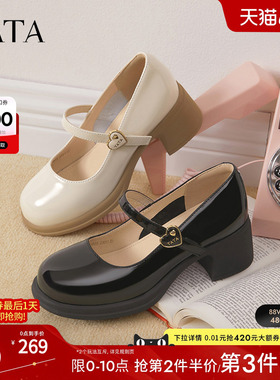 TATA他她白色玛丽珍鞋女粗跟小皮鞋女春季新款单鞋女鞋新WGB05AQ5