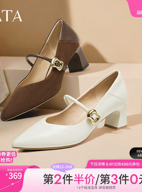 TATA他她女鞋粗跟玛丽珍鞋黑色高跟鞋小皮鞋羊皮浅口单鞋XGM01AQ5