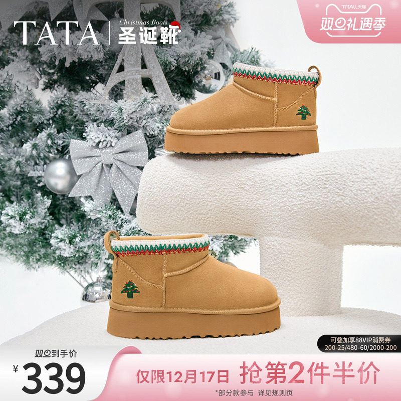 时尚休闲雪地靴