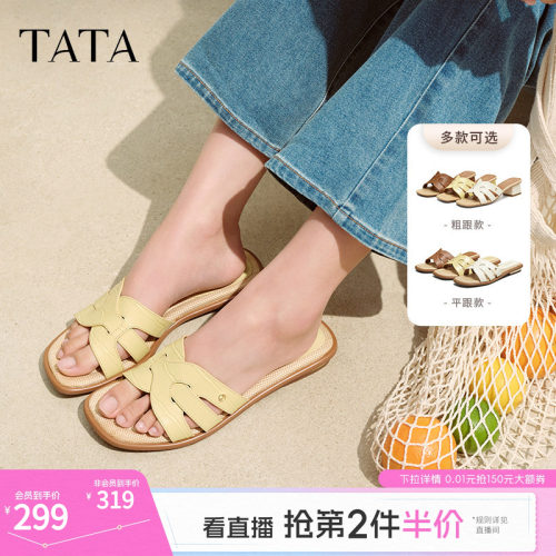 简约百搭女拖鞋