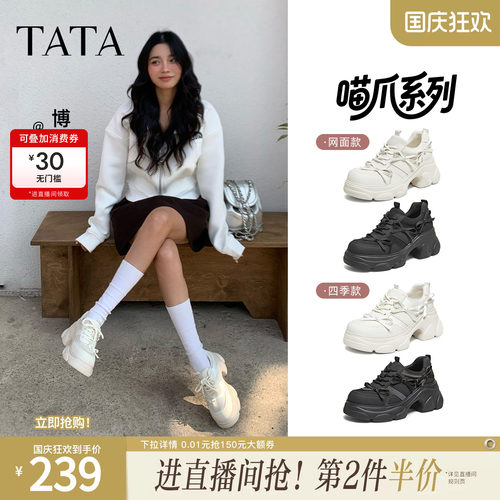 时尚休闲百搭