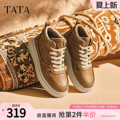 TATA他她男鞋2025冬新款运动鞋高帮板鞋休闲鞋子马丁靴OFK01DD5