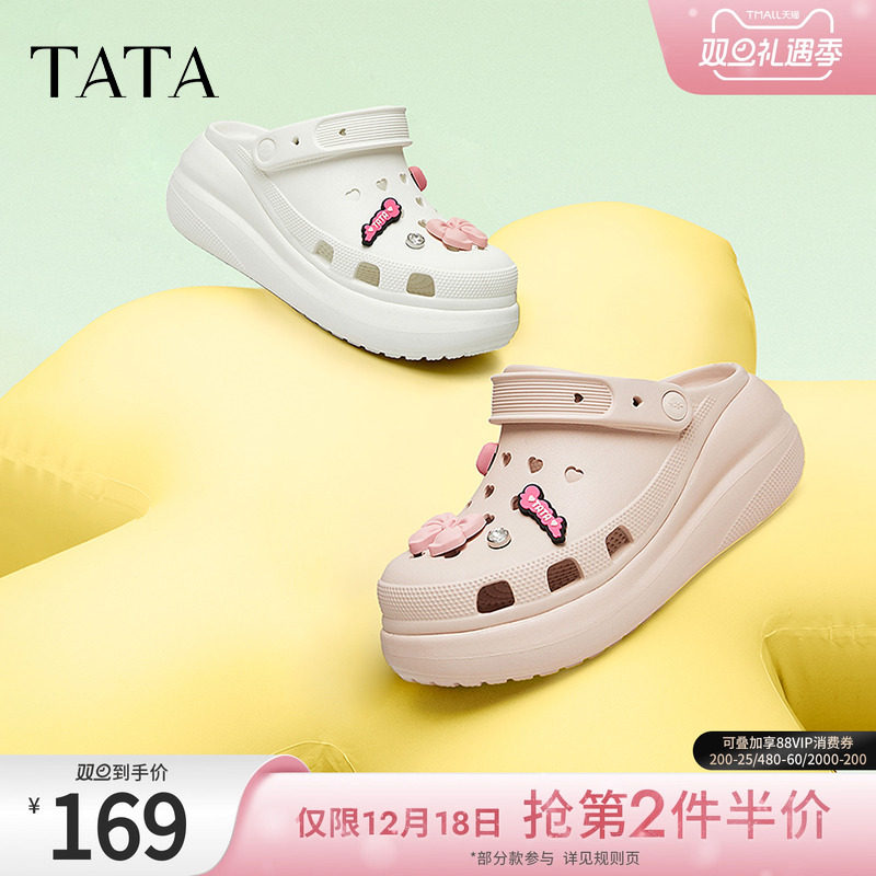 TATA/他她防滑厚底洞洞鞋