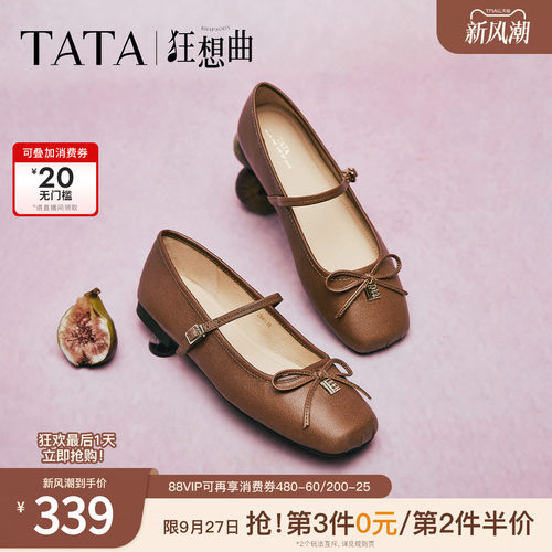 时尚百搭玛丽珍鞋