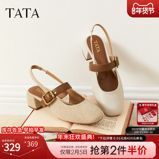 TATA他她法式气质粗跟凉鞋女鞋包头浅口单鞋百搭新款鞋子7ACD6BH5