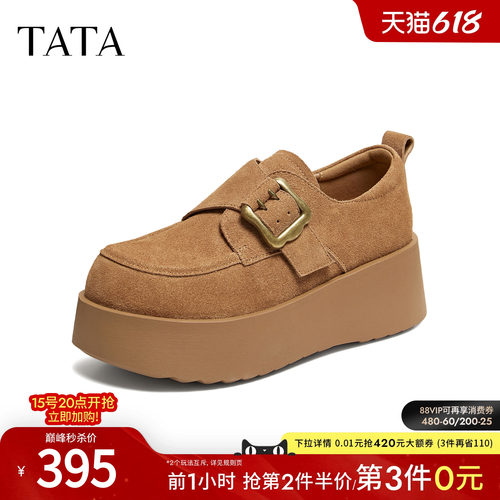 秋商场同款时尚百搭