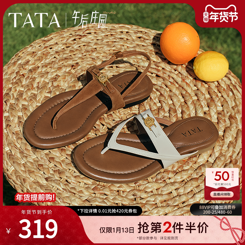 TATA他她女鞋午后庄园一字平底人字拖鞋绑带凉鞋老钱风7H201BL5