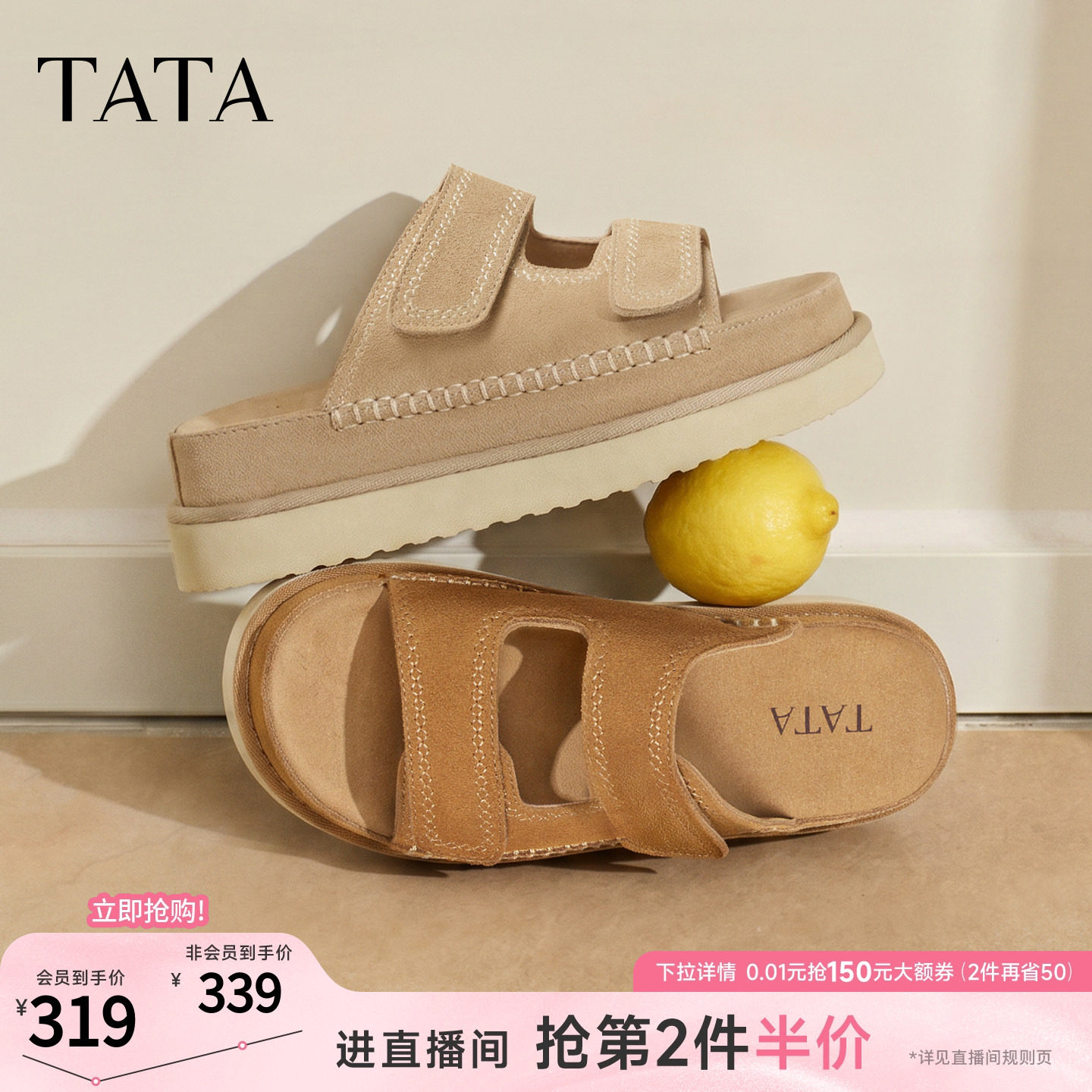 TATA他她一字拖鞋女外穿厚底魔术贴休闲沙滩罗马凉鞋新款CRX02BT6