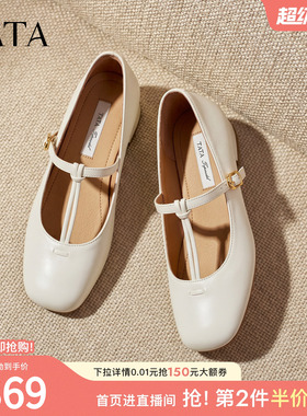 TATA他她豹纹芭蕾舞单鞋女软底玛丽珍鞋休闲鞋羊皮2026新7H0C8CQ6