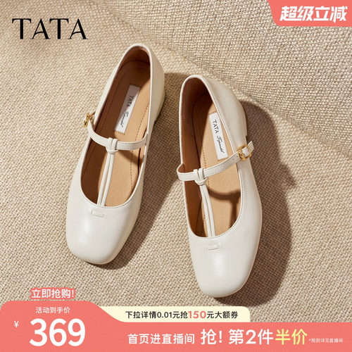 商场同款浅口女百搭气质休闲