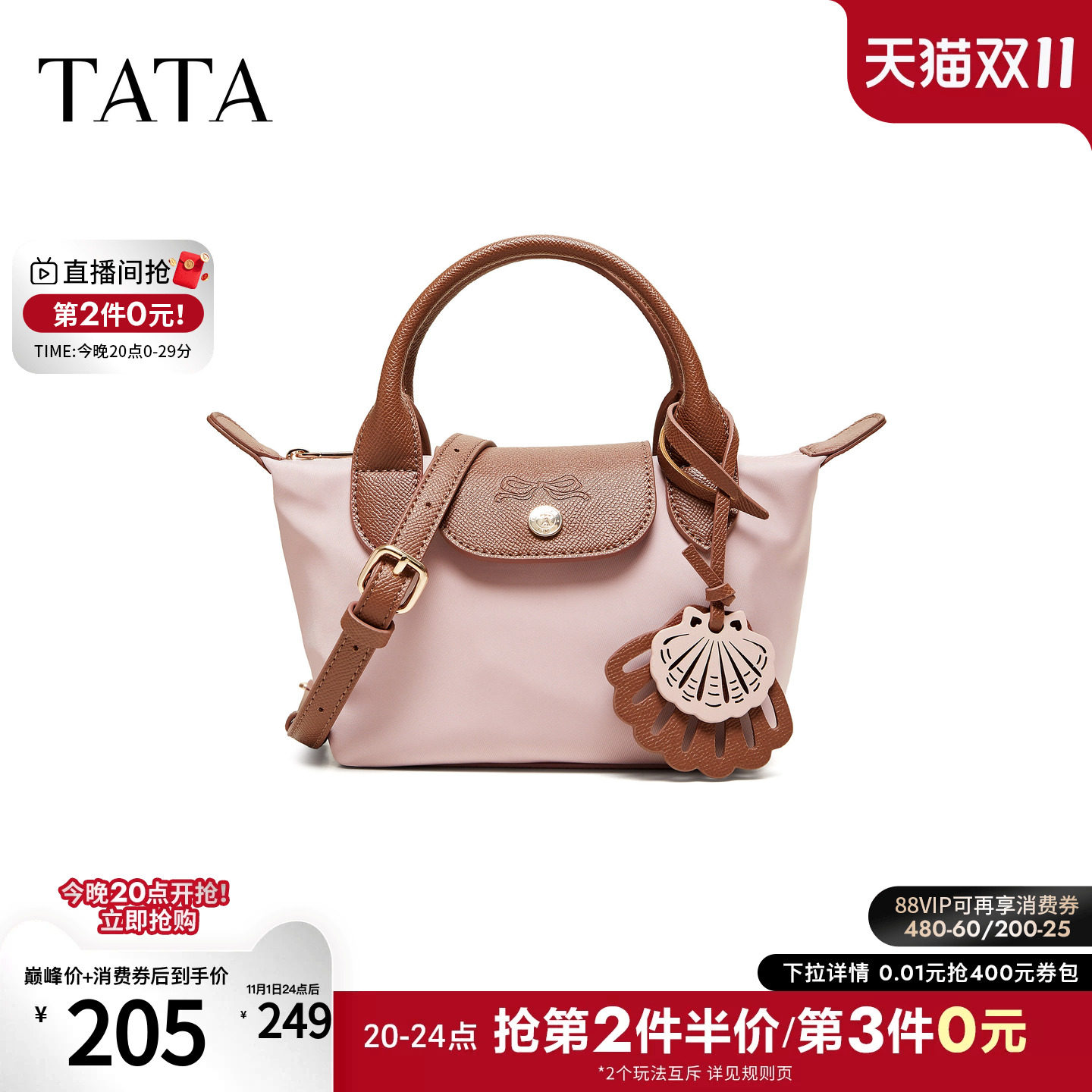 TATA他她女包2026夏季新款手拿包商场同款简约通勤手提包X3576BX6