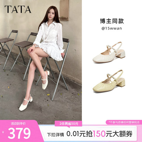 商场同款简约百搭女休闲