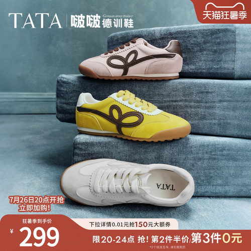 透气百搭休闲运动