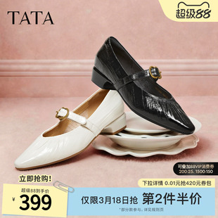 TATA他她尖头玛丽珍鞋女黑色平底单鞋休闲小皮鞋女2026新CLX01AQ6