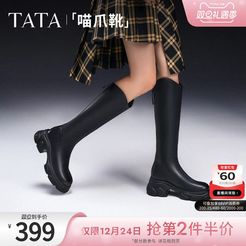 时尚休闲时装靴