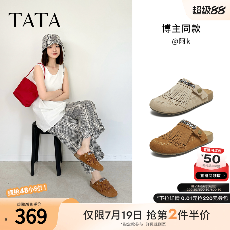 时尚休闲勃肯鞋女