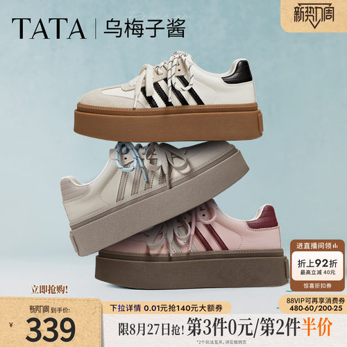 时尚休闲德训鞋