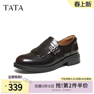 TATA他她布洛克乐福女鞋2026春时尚小皮鞋休闲黑色豆豆鞋U2L01AM6