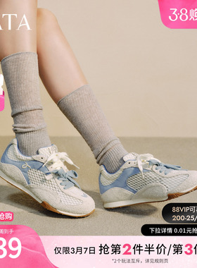 TATA他她女鞋德训鞋透气休闲鞋阿甘鞋浅口单鞋百搭运动鞋GVC01CM5