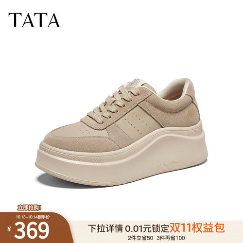 商场同款运动时尚休闲厚底