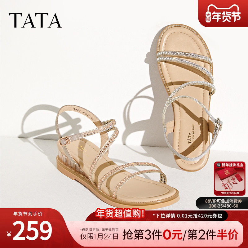 Tata他她坡跟凉鞋女外穿一字带沙滩凉鞋女时尚2024夏季新7UA03BL4,女鞋,一字带凉鞋,淘宝优惠券,粉丝福利购,淘宝优惠卷