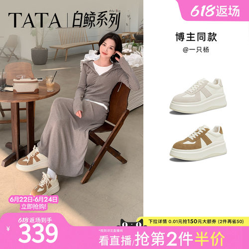 百搭轻便休闲运动