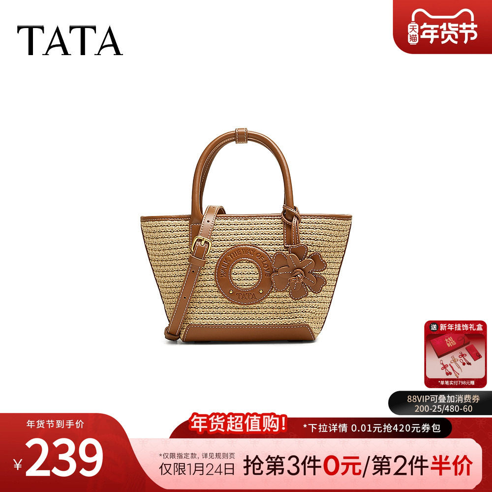 TATA他她气质编织水桶包女士包包度假风手拎包手提包2025商场新款,箱包皮具/热销女包/男包,手拿包,淘宝优惠券,粉丝福利购,淘宝优惠卷