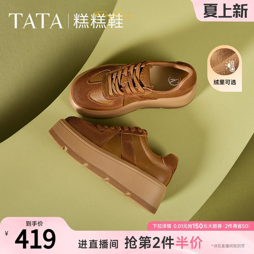时尚休闲德训鞋