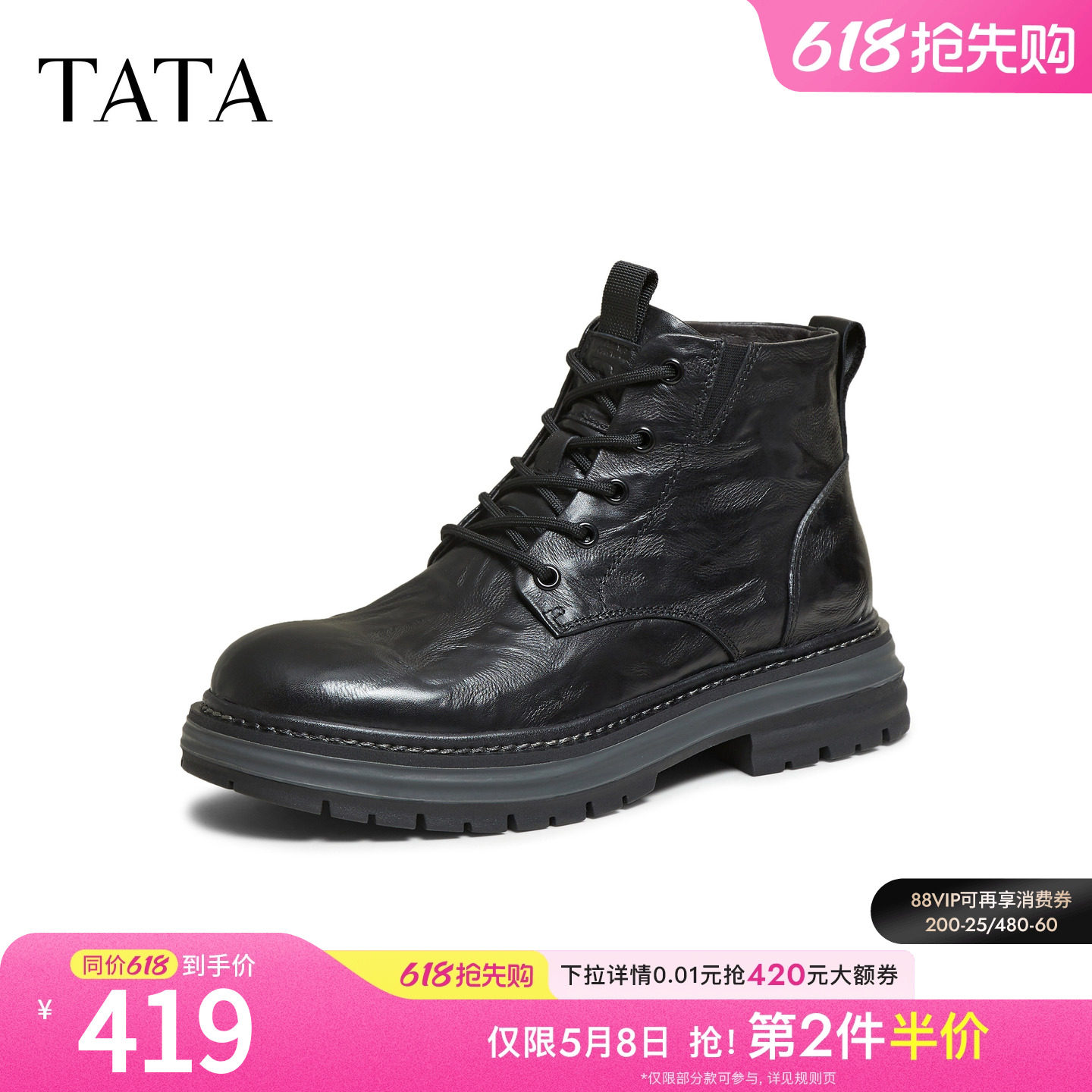TATA他她靴子2025冬季新款时装靴百搭短筒靴男士黑色短靴NGE01DD5