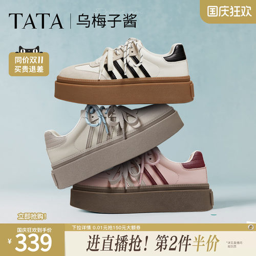 时尚休闲德训鞋