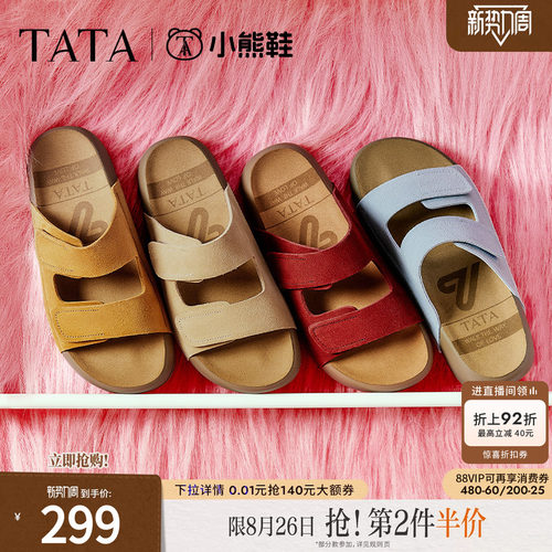 百搭勃肯鞋时尚女拖鞋