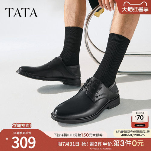 时尚厚底