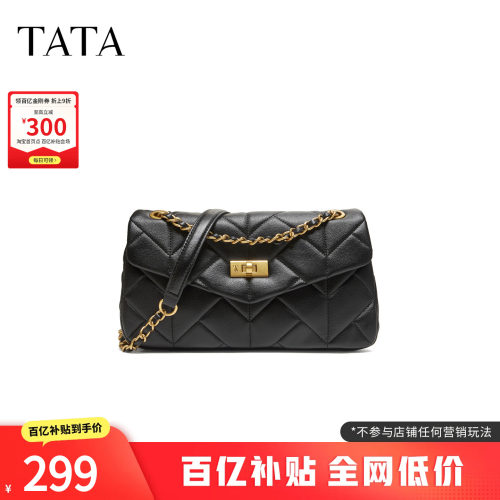 TATA他她女包2026秋季新款通勤菱格链条水桶包高级质感包X3607CX6