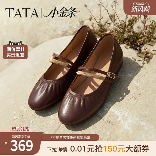 商场同款浅口女法式气质