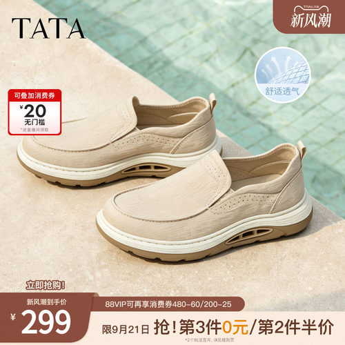 TATA他她男鞋2026夏季新款布鞋