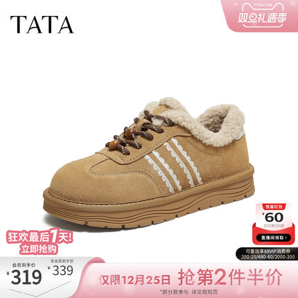TATA他她棉鞋2025冬季厚底板鞋加绒毛毛德训鞋休闲平底鞋CUD01DM5
