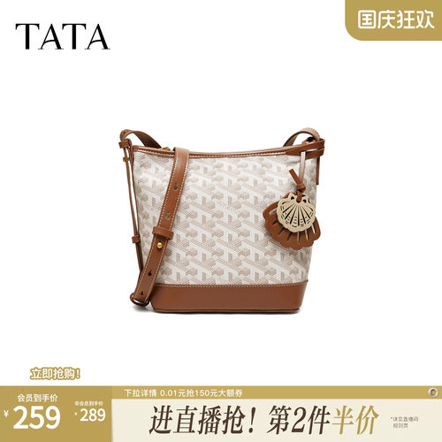 TATA他她女包2026夏季新款包包商场同款时尚百搭水桶包X3567BX6