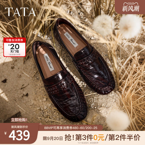 商场同款时尚简约休闲