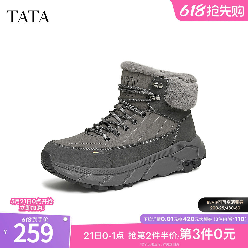 TATA他她厚底冬季雪地靴男鞋加绒保暖短靴棉鞋子冬季新款VKF0