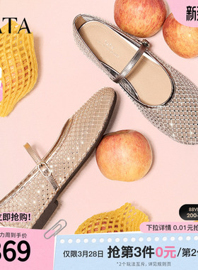 TATA他她法式气质透气凉鞋女鞋平底网面真皮单鞋夏季新款JPL03BQ5