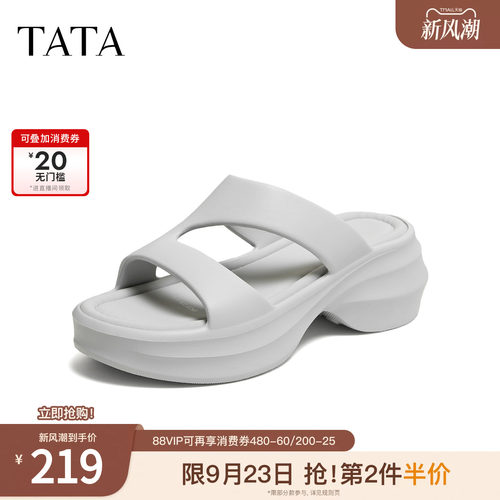 简约百搭休闲