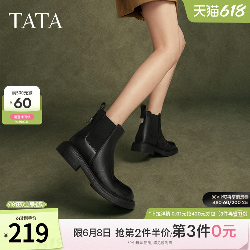 Tata他她显瘦切尔西靴女靴子加绒羊皮短靴女冬季新款百搭WXB03DD4