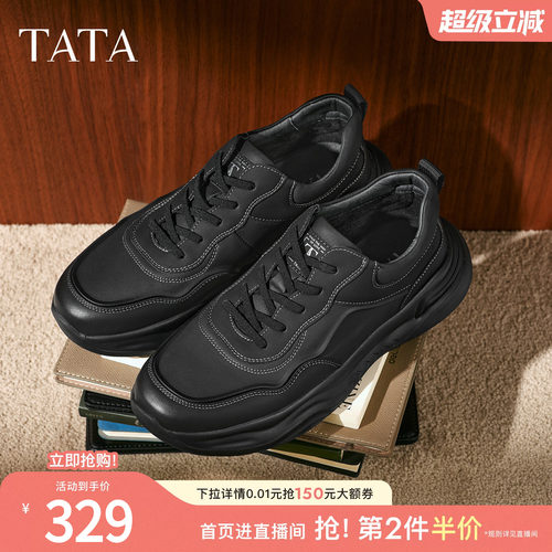 TATA他她男鞋单靴冬商场同款舒适百搭休闲鞋新款黑色鞋子74N21CM5