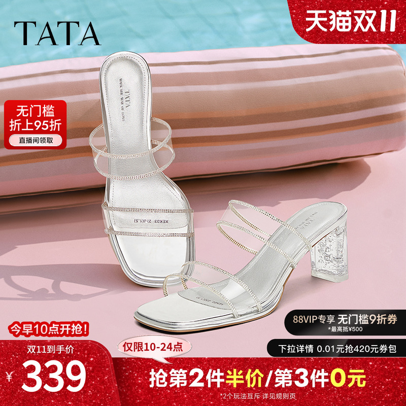 百搭时尚休闲女拖鞋