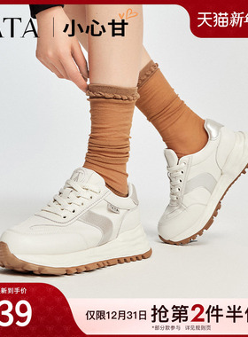 TATA他她小心甘白色阿甘鞋2025新款德训鞋轻便运动鞋女鞋老爹鞋