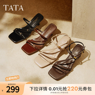 TATA他她小藤蔓气质高跟拖鞋 2025夏7UJA9BT5 女法式 一字带休闲凉鞋